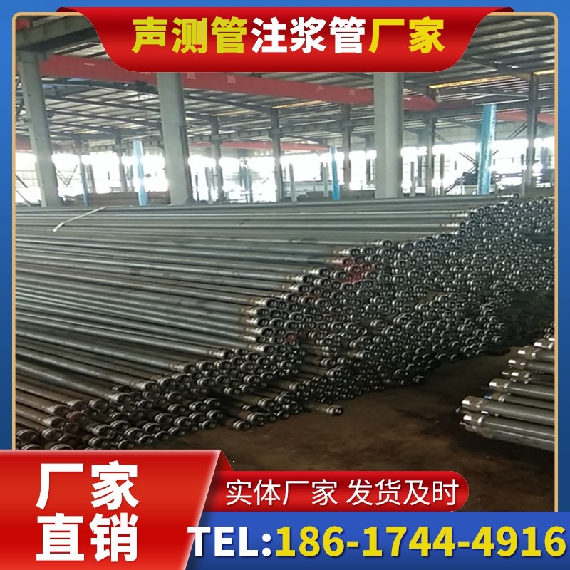 民勤桩基声测管在核电工程桩基中的应用标准