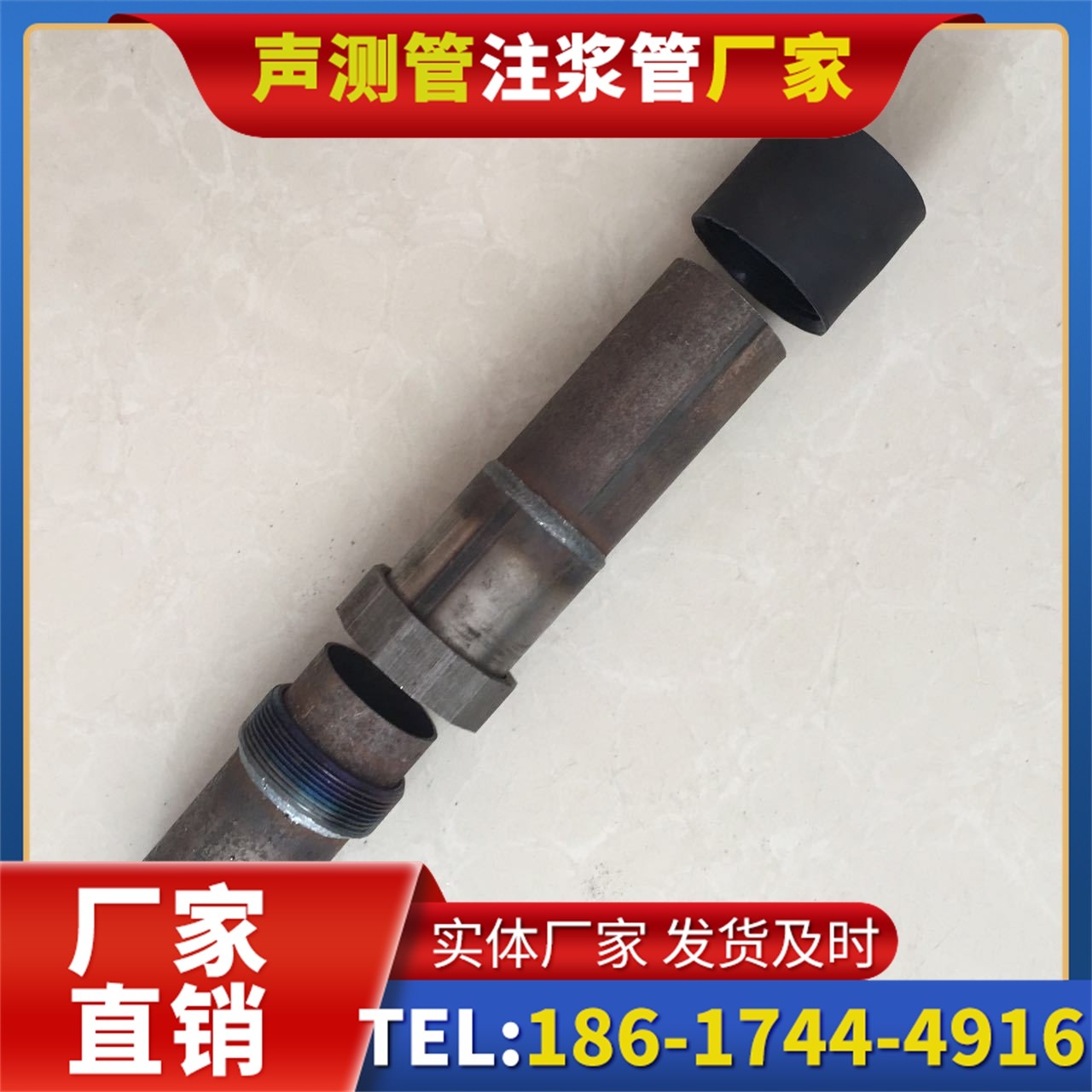 民勤声测管厂家的应急生产能力，应对项目突发需求